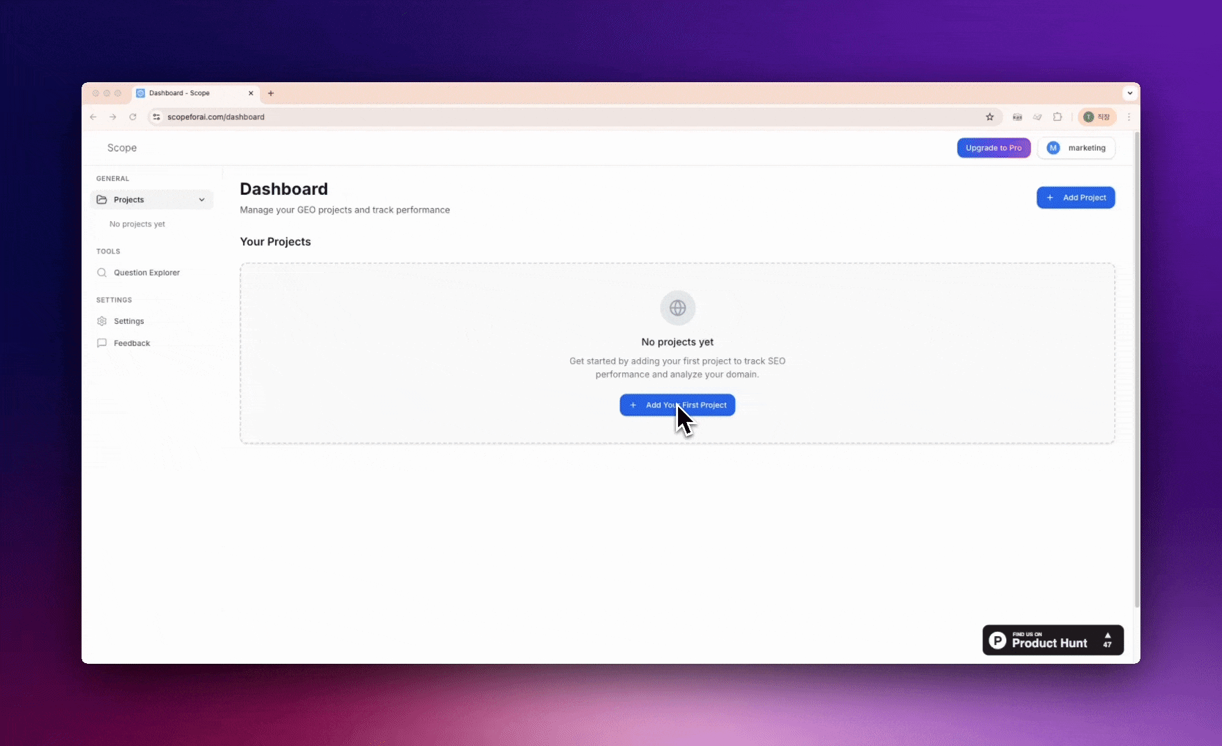 SCOPE Step 1: Enter brand information