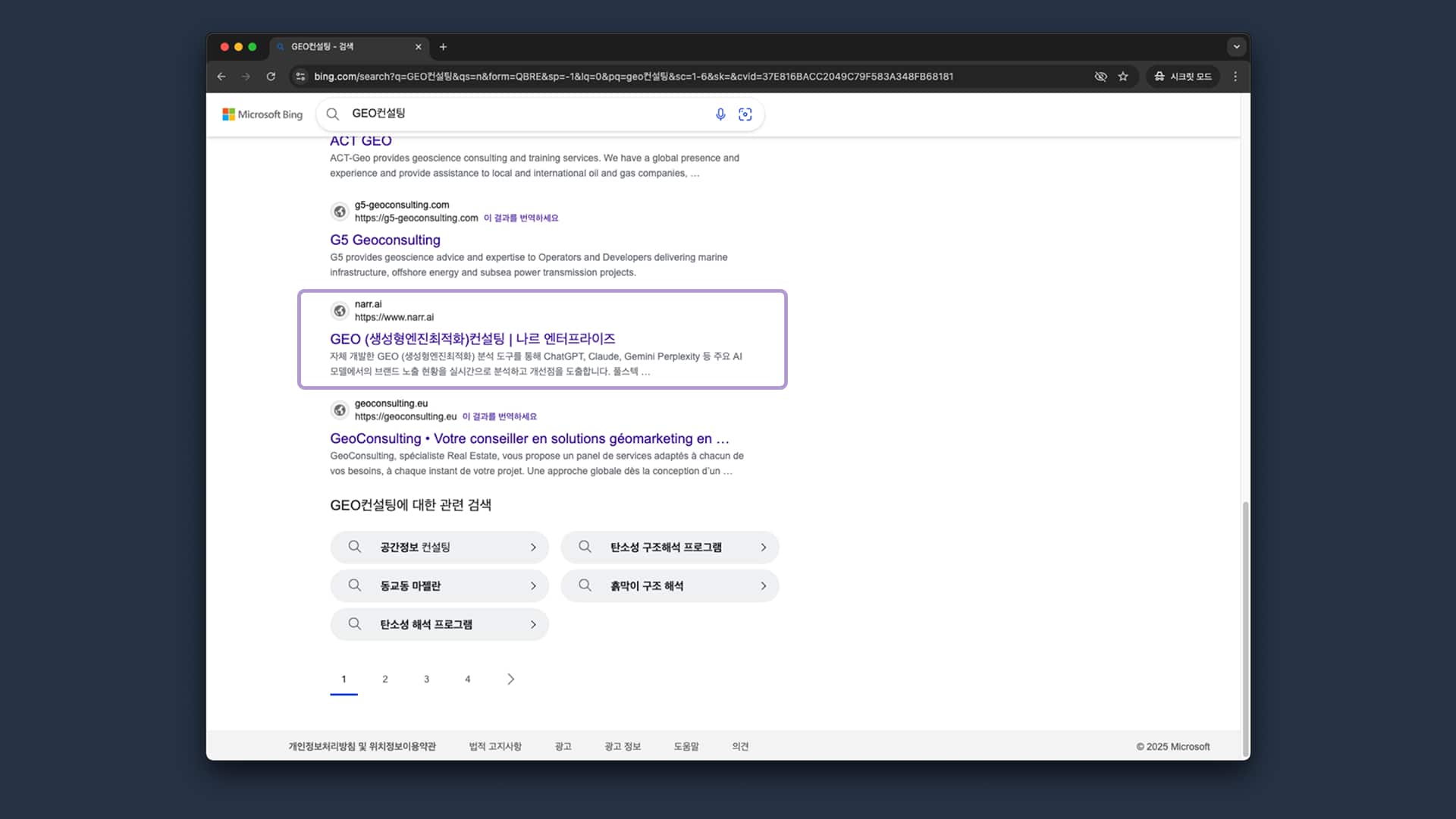 Bing search results for GEO Consulting keyword
